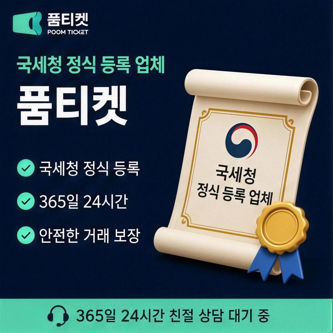 잡히는 항목 항목을 안내하는 카드 이미지