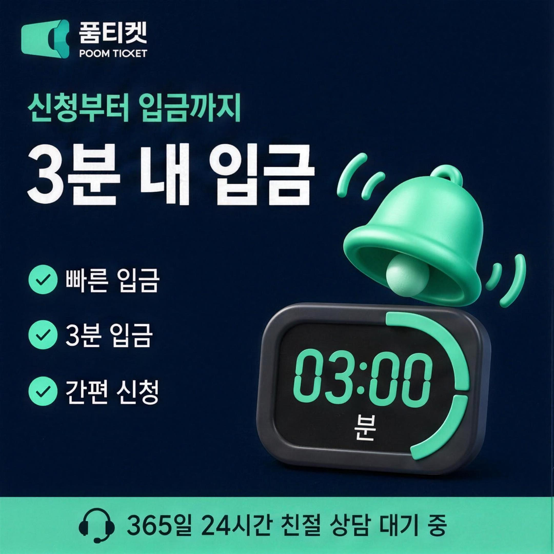 콘텐츠이용료 경계 항목을 안내하는 카드 이미지