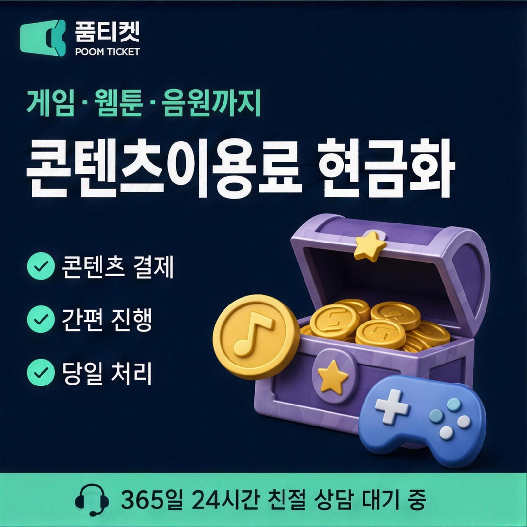 청구서 보는 위치 항목을 안내하는 카드 이미지