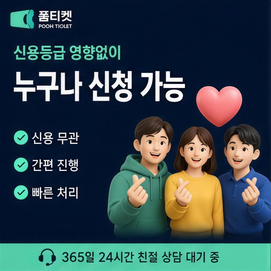 막히는 이유 항목을 안내하는 카드 이미지