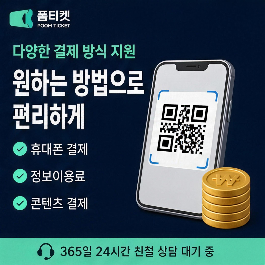 진행 순서 항목을 안내하는 카드 이미지