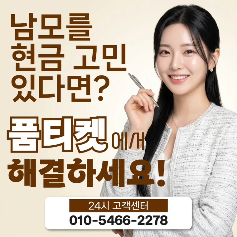 잡히는 항목 항목으로 이어지는 카드 이미지