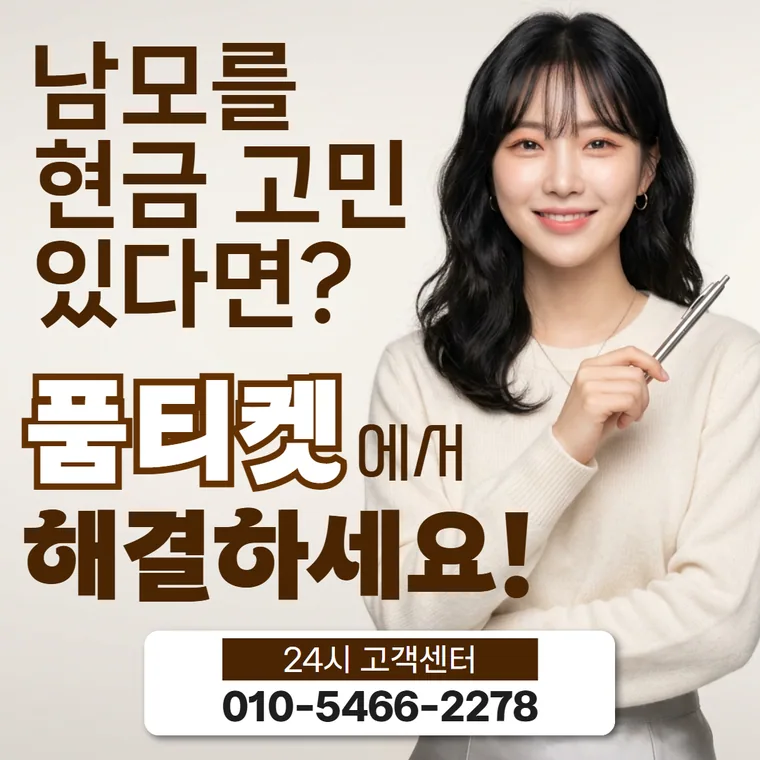 정기 구독 결제 항목으로 이어지는 카드 이미지