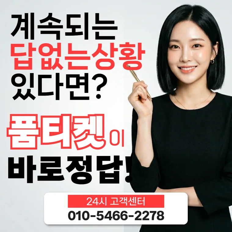 부가서비스 과금 항목으로 이어지는 카드 이미지