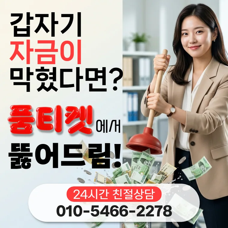 청구서 보는 위치 항목으로 이어지는 카드 이미지