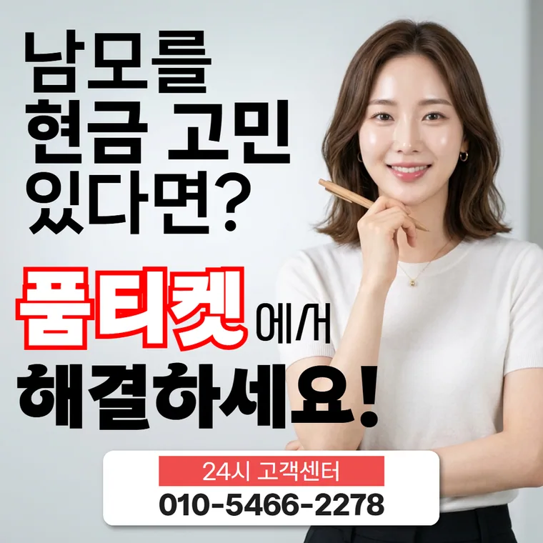 해제 순서 항목으로 이어지는 카드 이미지
