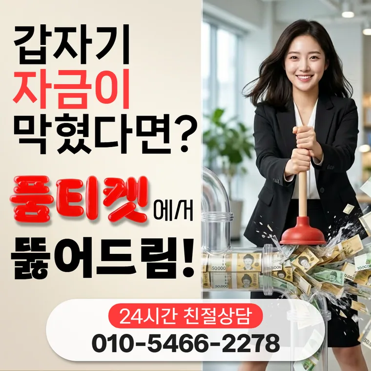 안전 확인 항목으로 이어지는 카드 이미지